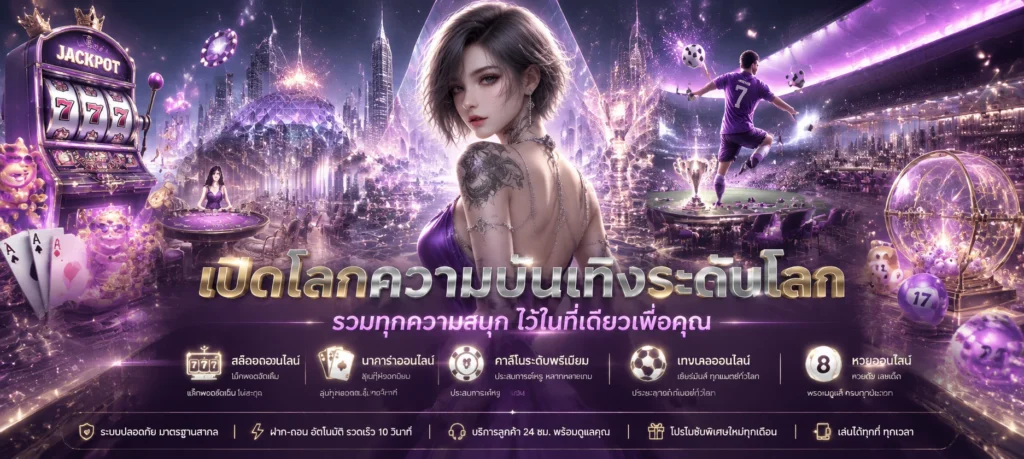 pabo88 สล็อตเว็บตรง